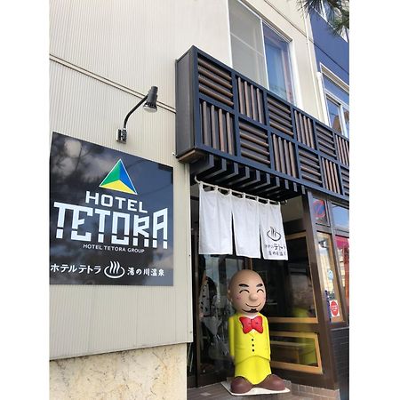 Hotel Tetora Yunokawaonsen - Vacation Stay 30623V Hakodate Luaran gambar