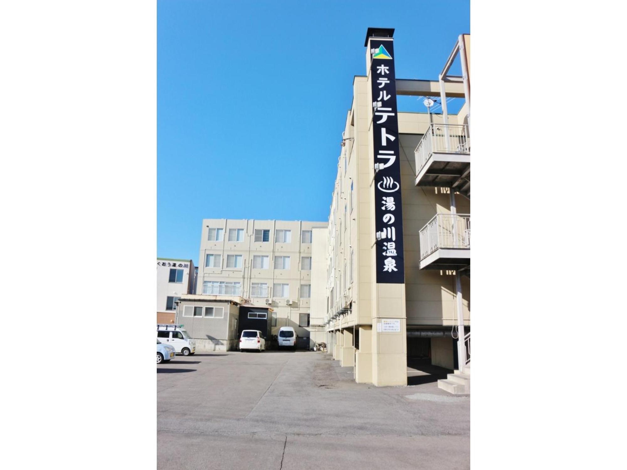 Hotel Tetora Yunokawaonsen - Vacation Stay 30623V Hakodate Luaran gambar