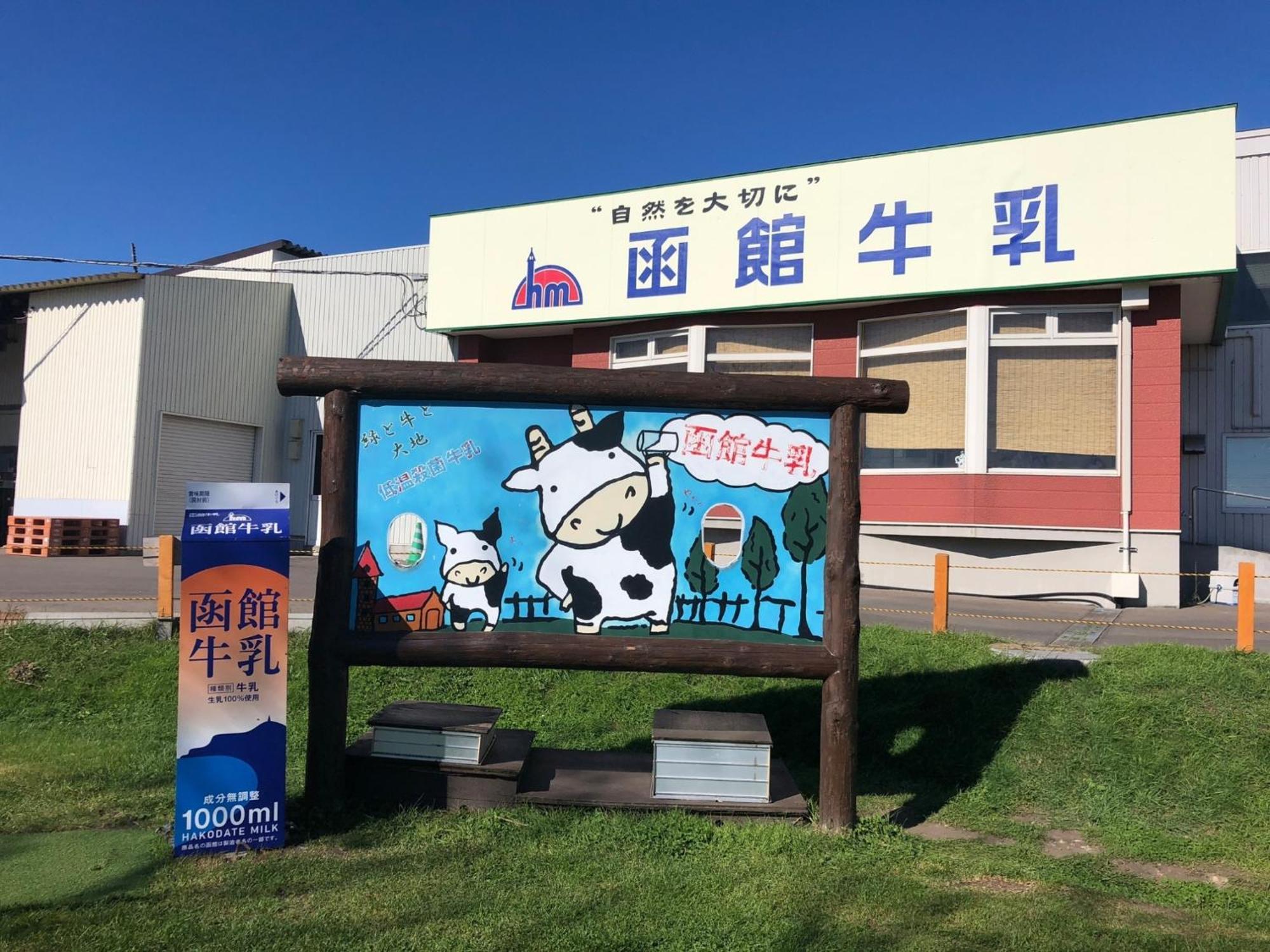 Hotel Tetora Yunokawaonsen - Vacation Stay 30623V Hakodate Luaran gambar